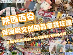 -西北轻工批发市场