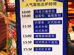-都恩客(高岛屋百货店)