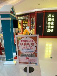 -哈哈森林小火车(哈尔滨松北万象汇店)