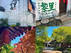 -聚丰园•湖鲜餐厅(阿红私房菜梅石路店)