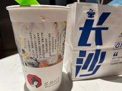 -趣柯里酒店(长沙岳麓山店)