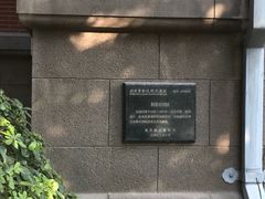 -南京钟山宾馆(江苏省会议中心)