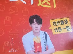 -麦当劳(哈西万达店)