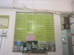 -老周记顺德双皮奶