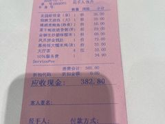 -北园酒家(小北路店)