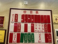 -達揚原味燉品(文明路店)