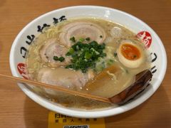 -日出拉面(望京店)