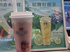 -古茗(南坪万达步行街店)