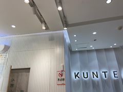 -KUNCHA鲲茶·江西制茶(铜锣湾店)