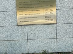 -徽园