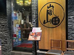 -尖沙咀