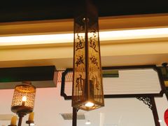 -新旺茶餐厅·早餐·夜宵(仙霞店)