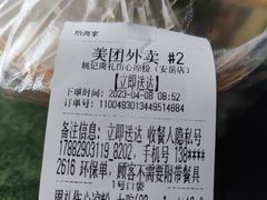 -姚记.周礼伤心凉粉(时代广场店)