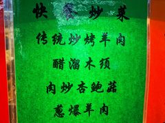 -护国寺小吃(地安门店)