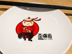 -歪嘴香鸡公煲(大连佳兆业店)
