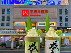 -王府井百货(总府店)