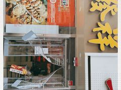 -桂发祥·直营(万德庄大街店)