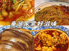 -华州老碗