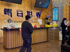 -明日世界密室轰趴·剧本桌游·箭馆团建(国贸店)