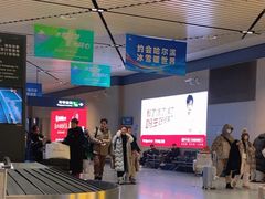 -哈尔滨太平国际机场-T2航站楼