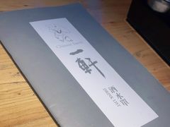 -一轩饺子馆(丽都店)