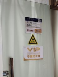 -武汉五洲整形外科医院