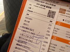 -阿杜打边炉(五江天街店)