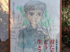 -三鹰之森吉卜力美术馆