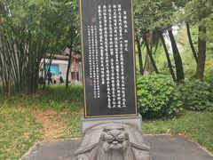 -柳侯公园