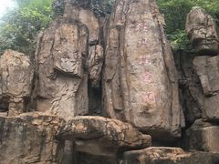 -狼牙山风景区