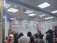 -常州糕团店(北大街新世纪商城店)