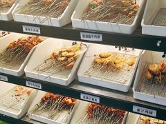 -串门小炉子自助烧烤·小火锅(南京首店)