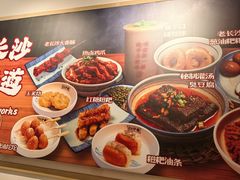 -白沙肴·长沙米粉.小炒湘菜(石厦时代广场店)