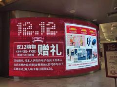 -梅龙镇广场