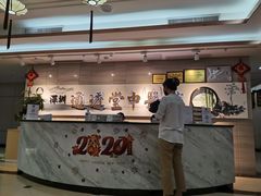 -通透堂中医·精准推拿(旗舰店)