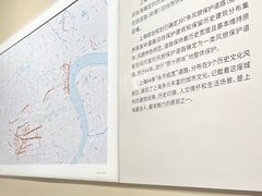 -上海城市规划展示馆