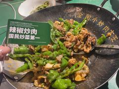 -费大厨辣椒炒肉(太平老街店)