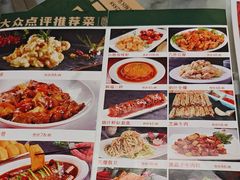 -伊兰津范儿