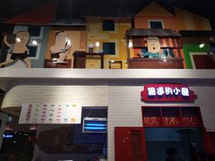 -路遥的小屋冷沾沾(凯德广场店)