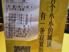 -望京小腰(北京总店)