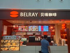 -贝瑞咖啡(深圳机场店)