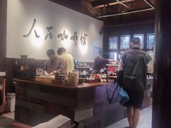 -我嘉书房(南翔名士居店)