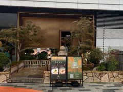 -庆春朴门(前滩太古里店)