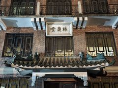 -广州医科大学附属第三医院(荔湾院区)