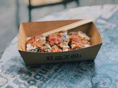 -品腐记·豆腐王朝(老门东总店)