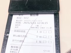 -味莊茶餐厅·自家點心(万象城店)