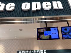 -The open life(万象城店)