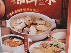 -啫·粤风料理·啫啫煲(仓山万达广场店)