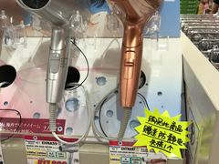 -关西国际机场直营免税店