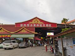 -曼阁市场水果批发市场
